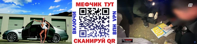 где найти   Обь  Меф VHQ 