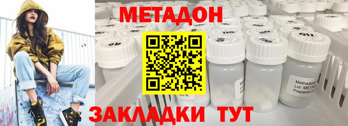 МЕФ  Hash Oil  Вход с VPN  NBOMe  ГАШ  Обь  A PVP  Кокаин  Кокаин 