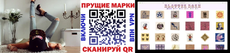 мега маркетплейс  Обь  Марки N-bome 1,8мг  где продают наркотики 