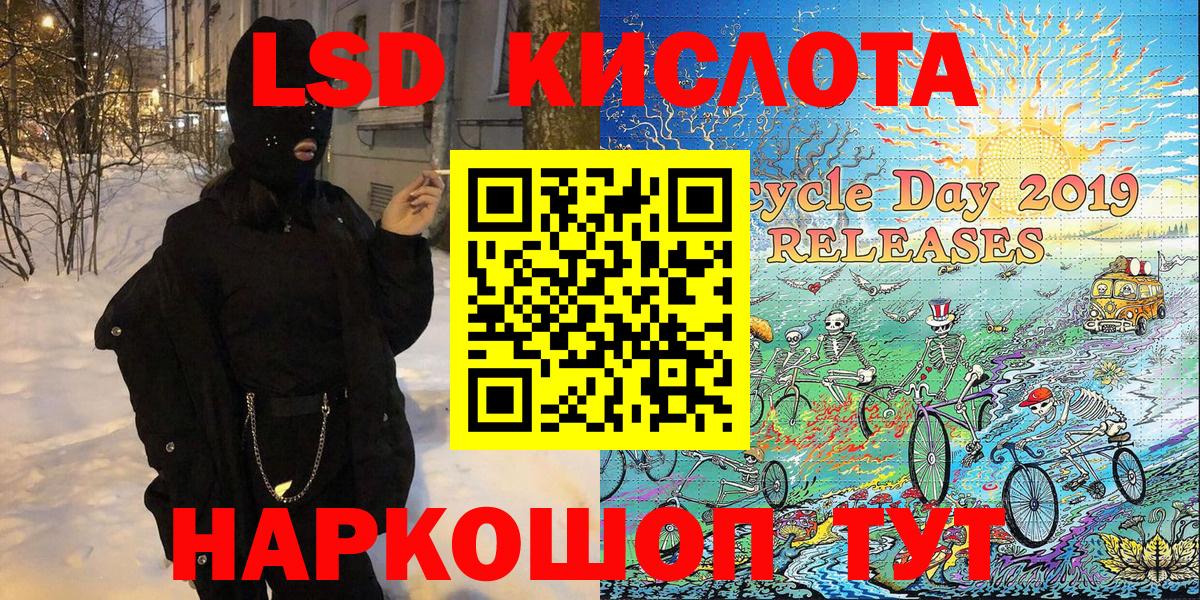 Обь  Наркотические марки 1,5мг  Вход с VPN 