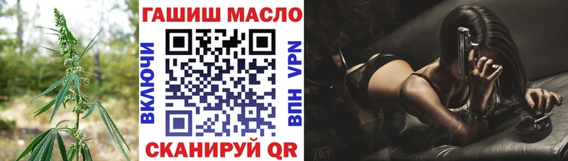 ТГК вейп с тгк  магазин продажи наркотиков  hydra   Обь 