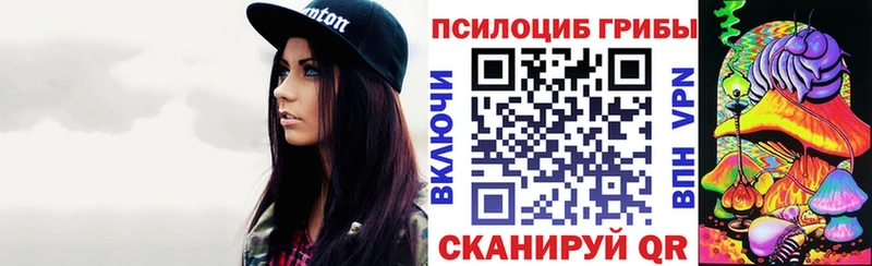 закладка  Обь  hydra онион  Галлюциногенные грибы мухоморы 