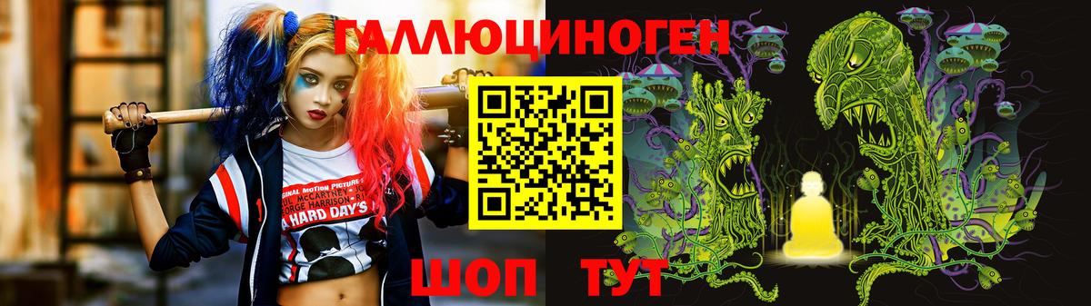 Галлюциногенные грибы мицелий Обь