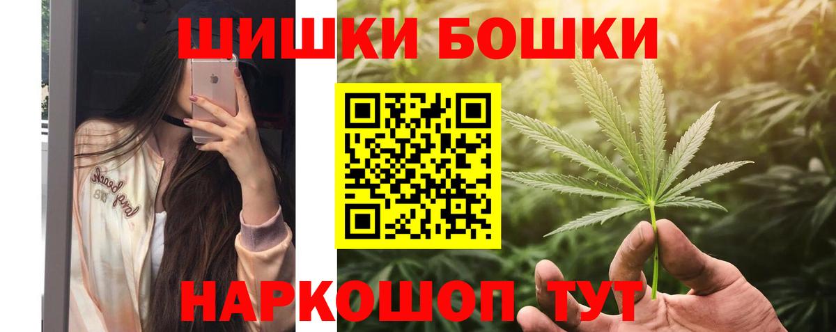 МАРИХУАНА марихуана Обь