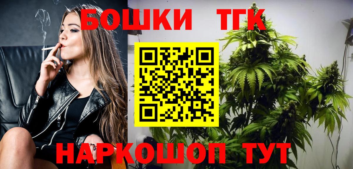 Шишки марихуана тримм  Вход с VPN  Обь  МАРИХУАНА марихуана 